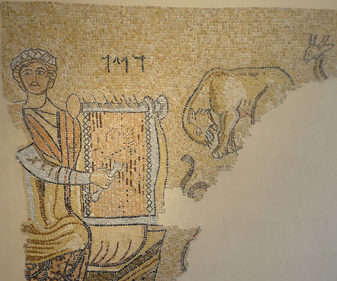 Давид. Копия мозаики из синагоги в Газе, VI в.