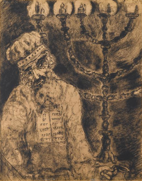 Аарон около золотого семисвечника. Марк Шагал, 1956