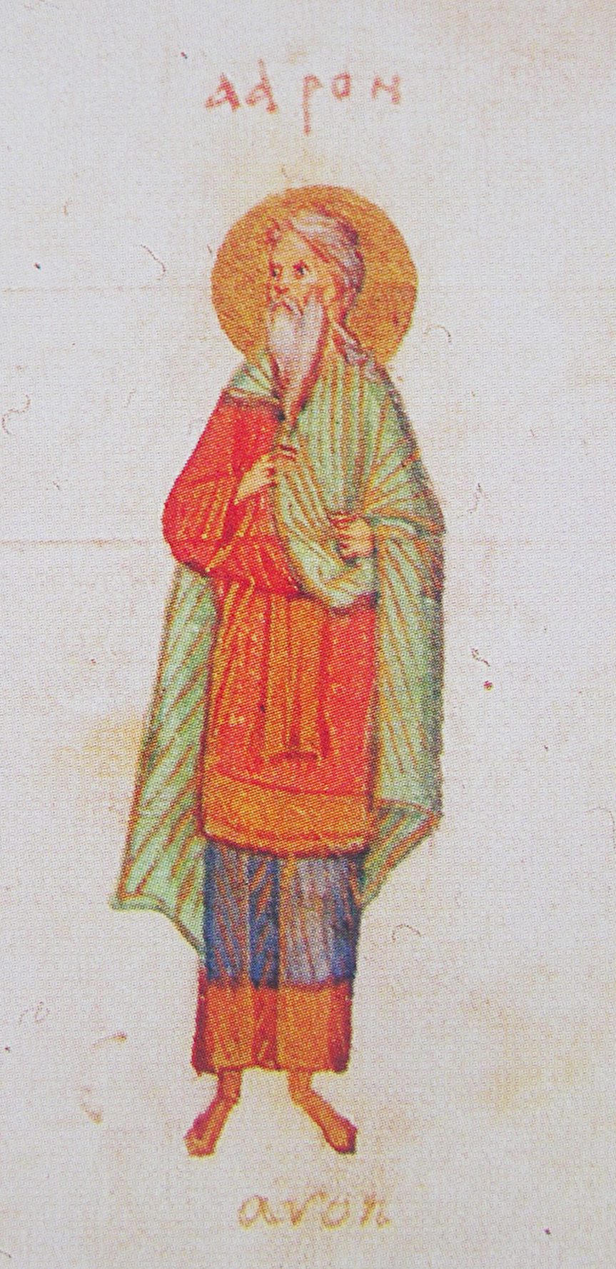 Аарон. Рисунок в киевской псалтири, 1397