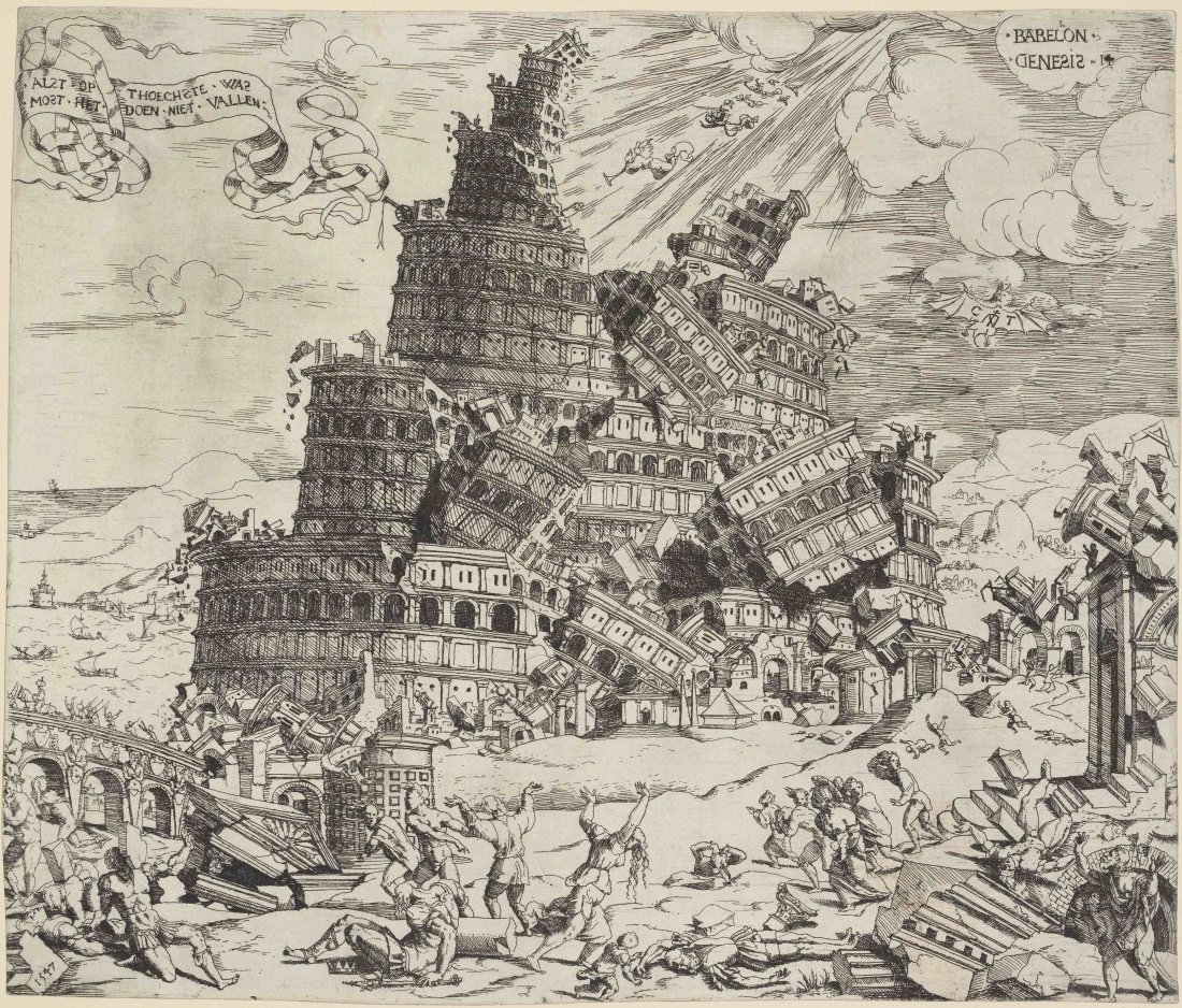 Падение Вавилонской башни. Офорт Корнелиса Антониса, 1547